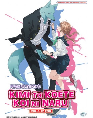 ENG DUB * KIMI TO KOETE KOI NI NARU VOL.1-12 END